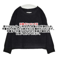 MHL. 595-6253512 ウールナイロン セーター ニット ブラック レディース エムエイチエル【中古】5-1009T∞