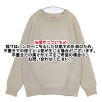 MARGARET HOWELL 579-8260030 ウールコットン PLAIN WOOL COTTON セーター ニット ベージュ メンズ マーガレットハウエル【中古】5-1005T∞