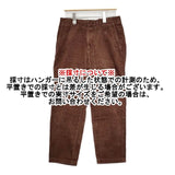Steven Alan 8WALE CORDUROY SLOW TAPERED PANTS-JUST コーデュロイ パンツ ブラウン メンズ スティーブンアラン【中古】5-1005T∞