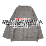 koton 縮絨ウール オフネックプルオーバー 212-691 セーター ニット グレー レディース コトン【中古】5-1009T∞