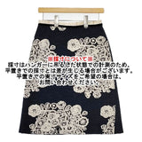 mina perhonen flower nest la8766 フロッキープリント ウールリネン スカート ネイビー ホワイト レディース ミナペルホネン【中古】5-1009T∞