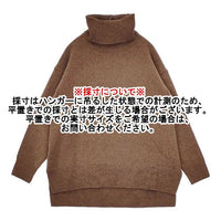 GRANDMA MAMA DAUGHTER タートルワイドニット ウール セーター ニット ブラウン レディース グランマママドーター【中古】5-1009T∞