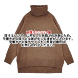GRANDMA MAMA DAUGHTER タートルワイドニット ウール セーター ニット ブラウン レディース グランマママドーター【中古】5-1009T∞