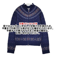 Brahmin ジップアップ アンゴラ混 ニットブルゾン カーディガン ネイビー レディース ブラーミン【中古】5-1009T∞