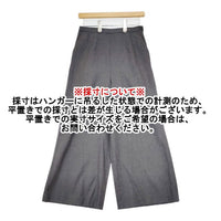 Harriss ウール ワイド パンツ グレー レディース ハリス【中古】5-1009T∞