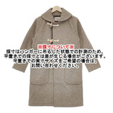 Charpentier de Vaisseau/London Tradition Toril Shawl Long Coat トリルコート 定価52800円 ウール ダッフルコート グレージュ レディース シャルパンティエドゥヴェッソ/ロンドントラディション【中古】5-1012A◆