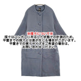 R&D.M.Co- ウールノーカラーコート ドロップショルダー コート ブルーグレー レディース オールドマンズテーラー【中古】5-1008T♪