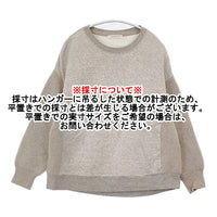 GALERIE VIE 23039503301 コットンウールニットコンビ クルーネックプルオーバー 切替 スウェット グレージュ レディース ギャルリーヴィー【中古】5-1007T△