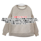 GALERIE VIE 23039503301 コットンウールニットコンビ クルーネックプルオーバー 切替 スウェット グレージュ レディース ギャルリーヴィー【中古】5-1007T△