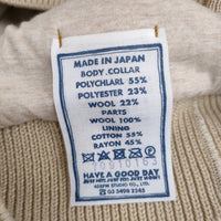 45R/45rpm ボア×ニットの908ベスト 定価71500円 サイズ2 ベスト 24AW ベージュ レディース フォーティーファイブアールピーエム【中古】5-0315T♪