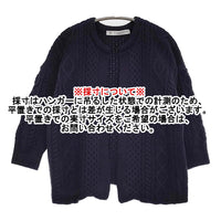 JOURNAL STANDARD LUXE ケーブル編 クルーネック ヤクウール カーディガン ネイビー レディース ジャーナルスタンダード ラックス【中古】5-1008T♪