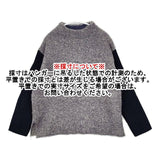 GALLARDAGALANTE ブークレーニット リブ 切り替え セーター ニット グレー ネイビー レディース ガリャルダガランテ【中古】5-1026T∞