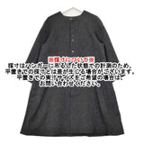 the last flower of the afternoon ウール ヘリンボーン ノーカラー ロング コート チャコール レディース ラストフラワー【中古】5-1012A◆