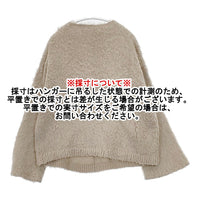 JANE SMITH KN-＃722L PUFFボトルネックプルオーバー サイズ38 セーター ニット ベージュ レディース ジェーン スミス【中古】5-0928T△