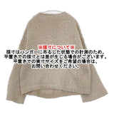 JANE SMITH KN-＃722L PUFFボトルネックプルオーバー サイズ38 セーター ニット ベージュ レディース ジェーン スミス【中古】5-0928T△