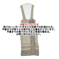 BOUTIQUE nicole ジャンパースカート ケーブルニット 1N6660 スカート グレー アイボリー レディース ブティックニコル【中古】5-0928T△