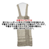 BOUTIQUE nicole ジャンパースカート ケーブルニット 1N6660 スカート グレー アイボリー レディース ブティックニコル【中古】5-0928T△