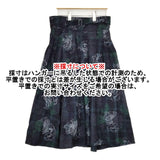 ZUCCa ZU73FG185 チェック 花柄 タック サイズM ロングスカート ネイビー グリーン レディース ズッカ【中古】5-0928T△