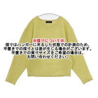 Green Label UA FOXブレンド フォルム ドルマン プルオーバー 定価12100円 3513-119-1690 セーター ニット イエロー レディース グリーンレーベル【中古】5-0928T△
