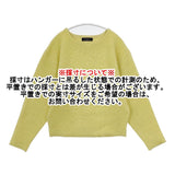 Green Label UA FOXブレンド フォルム ドルマン プルオーバー 定価12100円 3513-119-1690 セーター ニット イエロー レディース グリーンレーベル【中古】5-0928T△