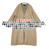 LOEFF ウールアルパカミックス シャギーロングガウン 定価104500円 1625-699-4378 コート ベージュ レディース ロエフ【中古】5-1104T△