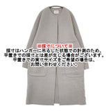 IENA 新品 ノンミュールジングウールリバーコート 定価60500円 22020900553130 コート グレー レディース イエナ【中古】5-1104T△