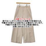 45R/45rpm 5106067 モールサージのストレッチパンツ 定価26400円 コットン イージーワイドパンツ パンツ アイボリー レディース フォーティーファイブアールピーエム【中古】5-1104T△