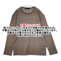 45R/45rpm 4118032 カシミヤTシャツ 定価48400円 日本製 セーター ニット ブラウン レディース フォーティーファイブアールピーエム【中古】5-0928T△