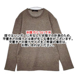 45R/45rpm 4118032 カシミヤTシャツ 定価48400円 日本製 セーター ニット ブラウン レディース フォーティーファイブアールピーエム【中古】5-0928T△