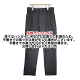 MARGARET HOWELL/FOX BROTHERS 579-0240607 ウール トラウザーズ パンツ チャコールグレー メンズ マーガレットハウエル/フォックスブラザーズ【中古】5-1005T∞