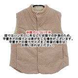 mina perhonen aba2055p tambourine キッズサイズ 140/10Y 中綿 刺繍 ベスト ピンクベージュ レディース ミナペルホネン【中古】5-1101T∞