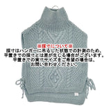 nest Robe 未使用 01234-1002 ペルーニットポップコーンケーブルベスト 定価26400円 ベスト ライトブルー レディース ネストローブ【中古】5-1101T∞