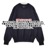 BATONER モヘア モヘヤ BN-23FW-052 セーター ニット 23AW ネイビー レディース バトナー【中古】5-1101T∞