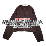 JOURNAL STANDARD ヘアリーカーディガン 定価14300円 24080400707030 モヘヤ混 ニット カーディガン 24AW ブラウン レディース ジャーナルスタンダード【中古】5-1101T∞