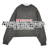 YLEVE アルパカ混 168-3260135 セーター ニット グレー レディース イレーヴ【中古】5-1101T∞
