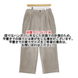 GYMPHLEX 2PLEATS STRAIGHT PANTS 定価18480円 GY-E0226 KNC コーデュロイ パンツ 24AW グレージュ レディース ジムフレックス【中古】5-1015T∞