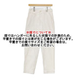 MHL. 595-3143501 WORN LINEN COTTON DRILL パンツ 23SS オフホワイト レディース エムエイチエル【中古】5-1015G∞