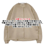 le colis 裏起毛 スナップボタン スウェットジャケット ブルゾン ベージュ レディース ルコリ【中古】5-1015T∞