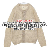 45R/45rpm シェットランドストレッチニットの908カーディガン 定価41800円 カーディガン ベージュ レディース フォーティーファイブアールピーエム【中古】5-1102T∞