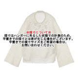 DES PRES 新品 パールレースステッチ ラグランスリーブプルオーバー 定価39600円 セーター ニット 24AW オフホワイト レディース デプレ【中古】5-1102T∞