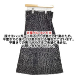 DES PRES 新品 アルパカミックススラブ フレアミディスカート 定価49500円 ロングスカート 24AW ブラック グレー レディース デプレ【中古】5-1102T∞