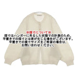 mina perhonen za8600 fog lake アルパカ ニットカーディガン サイズ38 定価68200円 カーディガン エクリュ オフホワイト レディース ミナペルホネン【中古】5-1102T∞