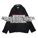 babaghuri ハーフコート ブルゾン ショート コート ブラック レディース ババグーリ【中古】5-1102T∞