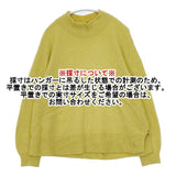 Pal'las Palace ラクーン セーター ニット 22AW イエロー レディース パラスパレス【中古】5-1102T∞