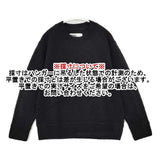 MHL. MILLED WOOL 定価25300円 595-4263551 セーター ニット 24AW ブラック レディース エムエイチエル【中古】5-1102T∞