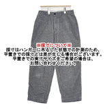 NATURAL LAUNDRY 8welコーデュロイ コードトラウザー定価13800円 パンツ グレー レディース ナチュラルランドリー【中古】5-1015T∞