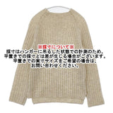 MHL. モックネック リブウール 595-7263509 セーター ニット ベージュ レディース エムエイチエル【中古】5-1102T∞