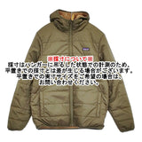 patagonia キッズリバーシブルレディフレディフーディ 16-18/XXL 68095FA22 ブルゾン カーキ ブラウン レディース パタゴニア【中古】5-0920T♪