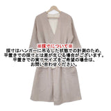 ROPE' 新品 ノーカラー ウール混 GG0-50100-B サイズ36 ロング コート ライトピンク レディース ロペ【中古】5-1012A◆