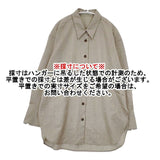 qualite ウールツイルシャツ 定価26400円 オーバーサイズ 長袖シャツ グレージュ レディース カリテ【中古】5-1029T∞